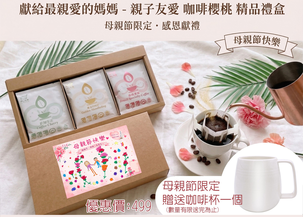 位於南投縣草屯鎮服務身心障礙者的
