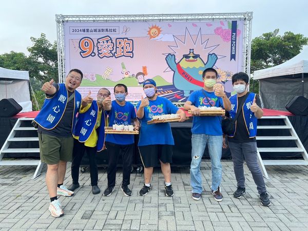 埔里山城派對馬拉松-9愛跑