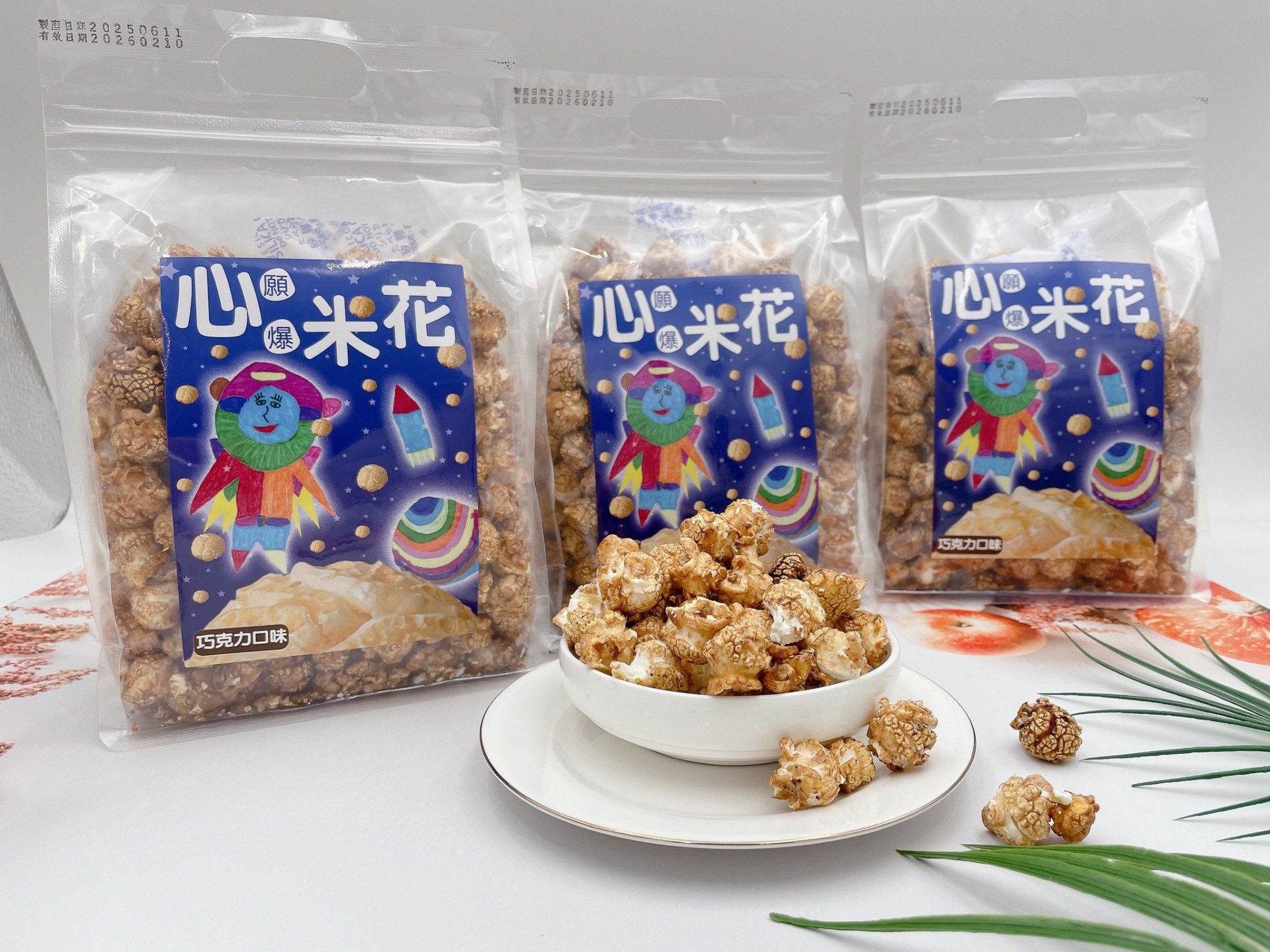 讓夢想被看見，從一包爆米花開始