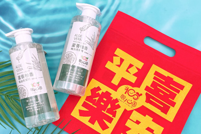 觀心園-蘆薈柚香精油洗潔精500ml 2罐