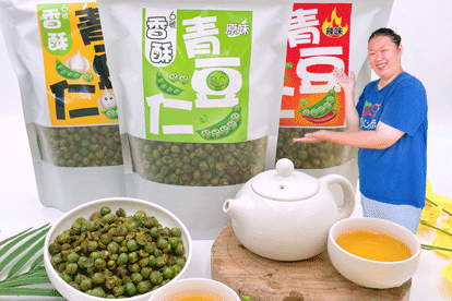 香酥青豆仁280公克