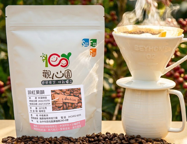 觀心園-菲紅果韻中深烘焙咖啡豆(半磅)一包