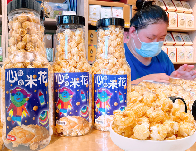 心願瓶爆米花存錢筒260公克二罐+贈送限量帆布提袋乙個