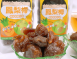 觀心園-鳳梨梅蜜餞 250g