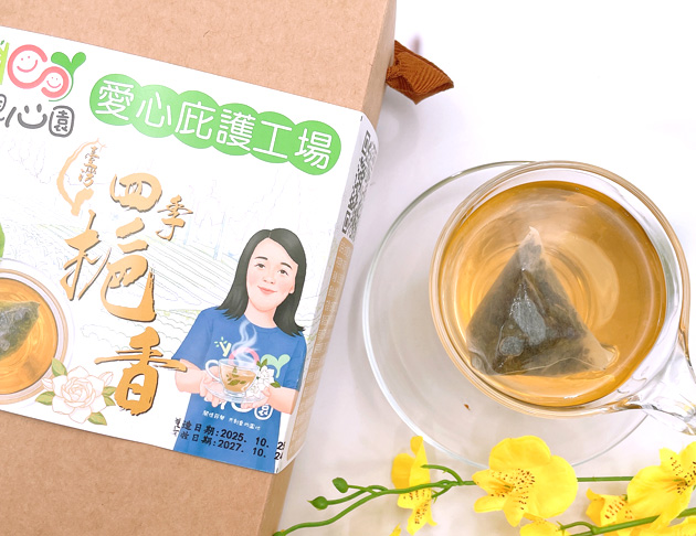 觀心園-台灣四季梔香窨花茶提盒