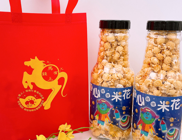 心願瓶爆米花存錢筒260公克二罐+贈送限量馬上有錢爆米花提袋一個