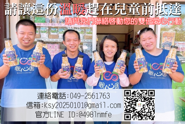 企業認購  兒童節公益爆米花認購 心願瓶爆米花存錢筒 50罐