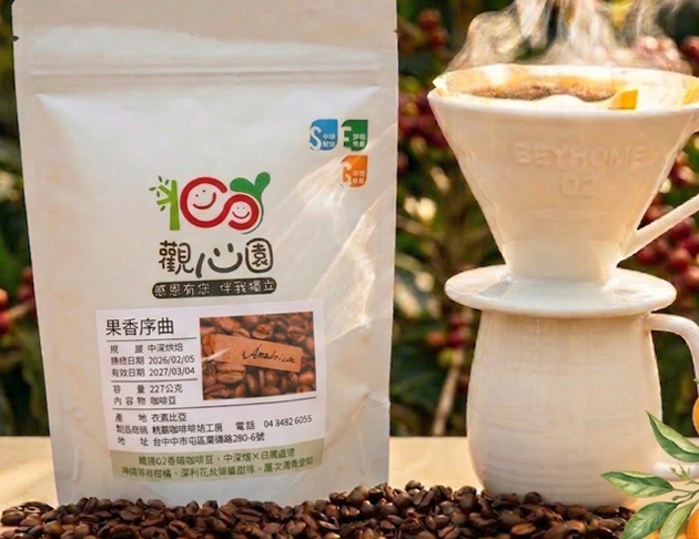 觀心園-果香序曲中淺烘焙咖啡豆(半磅)一包