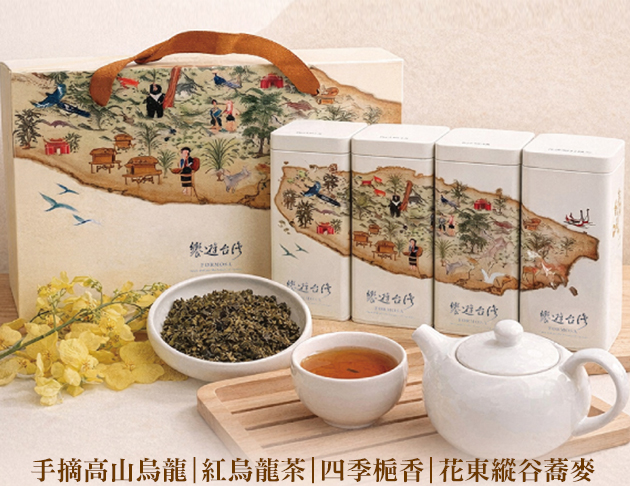饗遊台灣-台灣詩品茶禮盒組