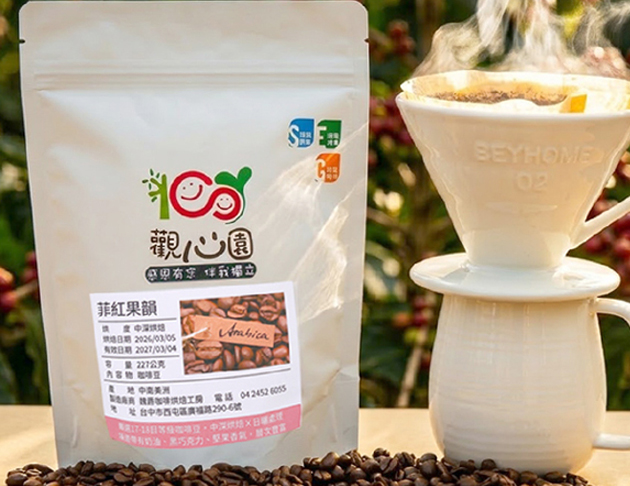 觀心園-菲紅果韻中深烘焙咖啡豆(半磅)一包