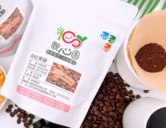 觀心園-菲紅果韻中深烘焙咖啡豆(半磅)一包