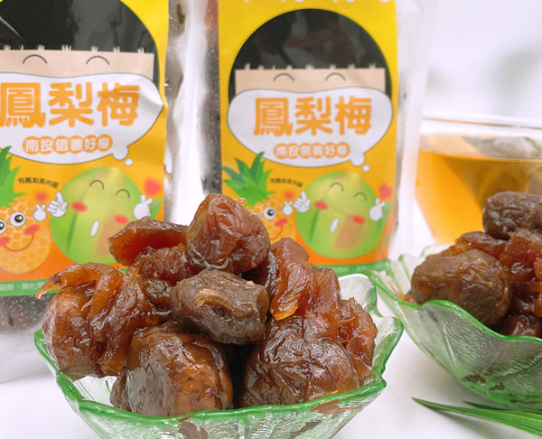 觀心園-鳳梨梅蜜餞 250g