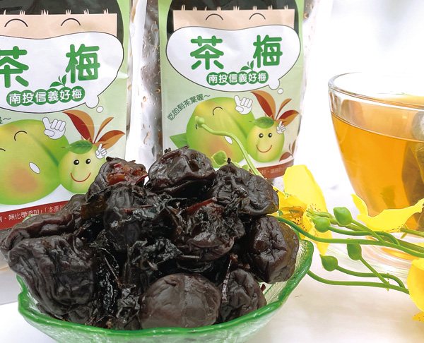 觀心園-茶梅蜜餞 250g
