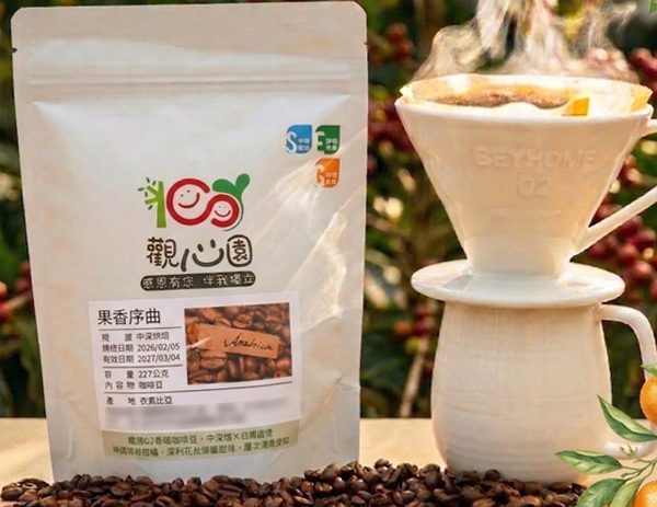 觀心園-果香序曲中淺烘焙咖啡豆(半磅)一包